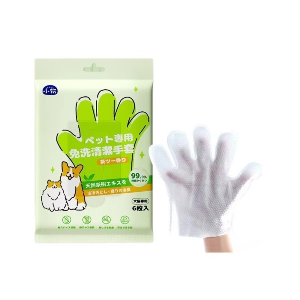 Multifunctional Pet Wipes Pet  - Pet Supplies For Dogs recension och pris