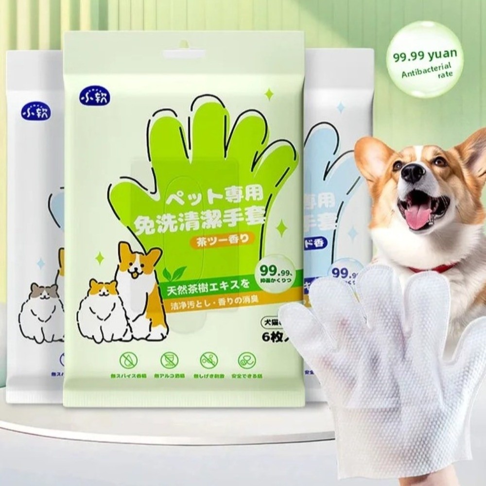 Multifunctional Pet Wipes Pet  - Pet Supplies For Dogs recension och pris