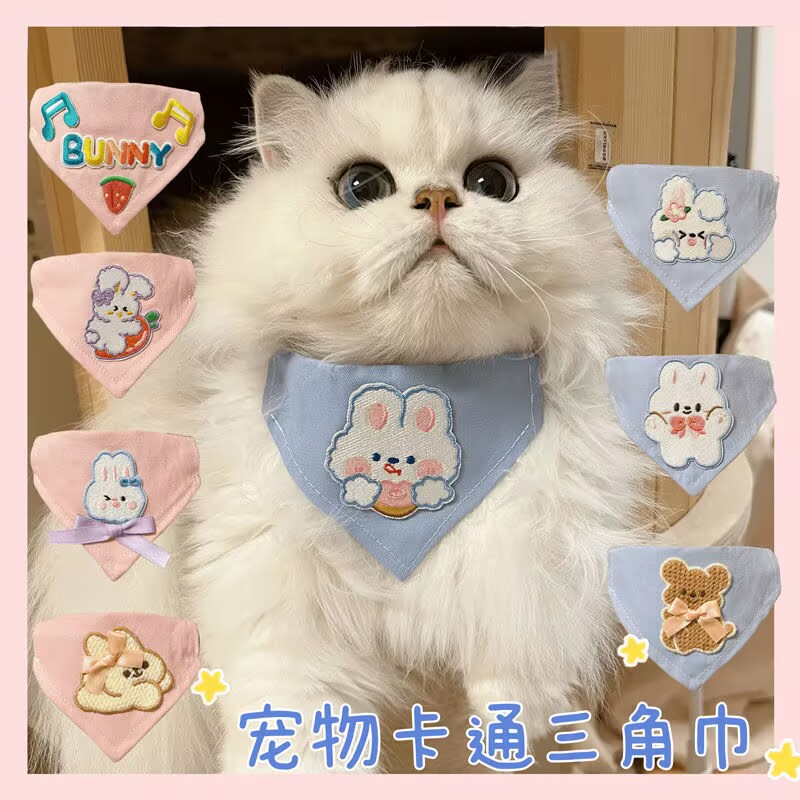 Pet bibs for cats and dogs, cu - Pet Supplies For Dogs recension och pris